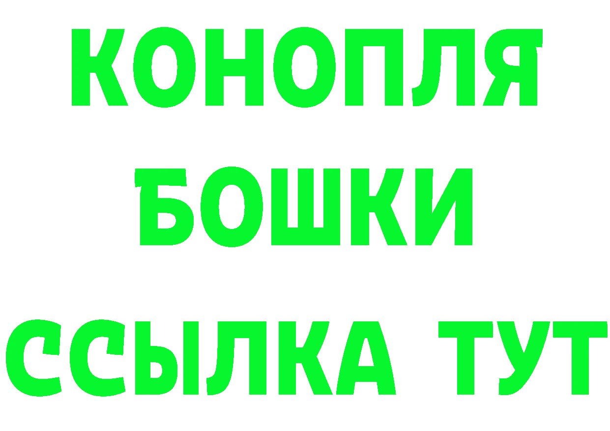 APVP Соль зеркало нарко площадка OMG Балабаново