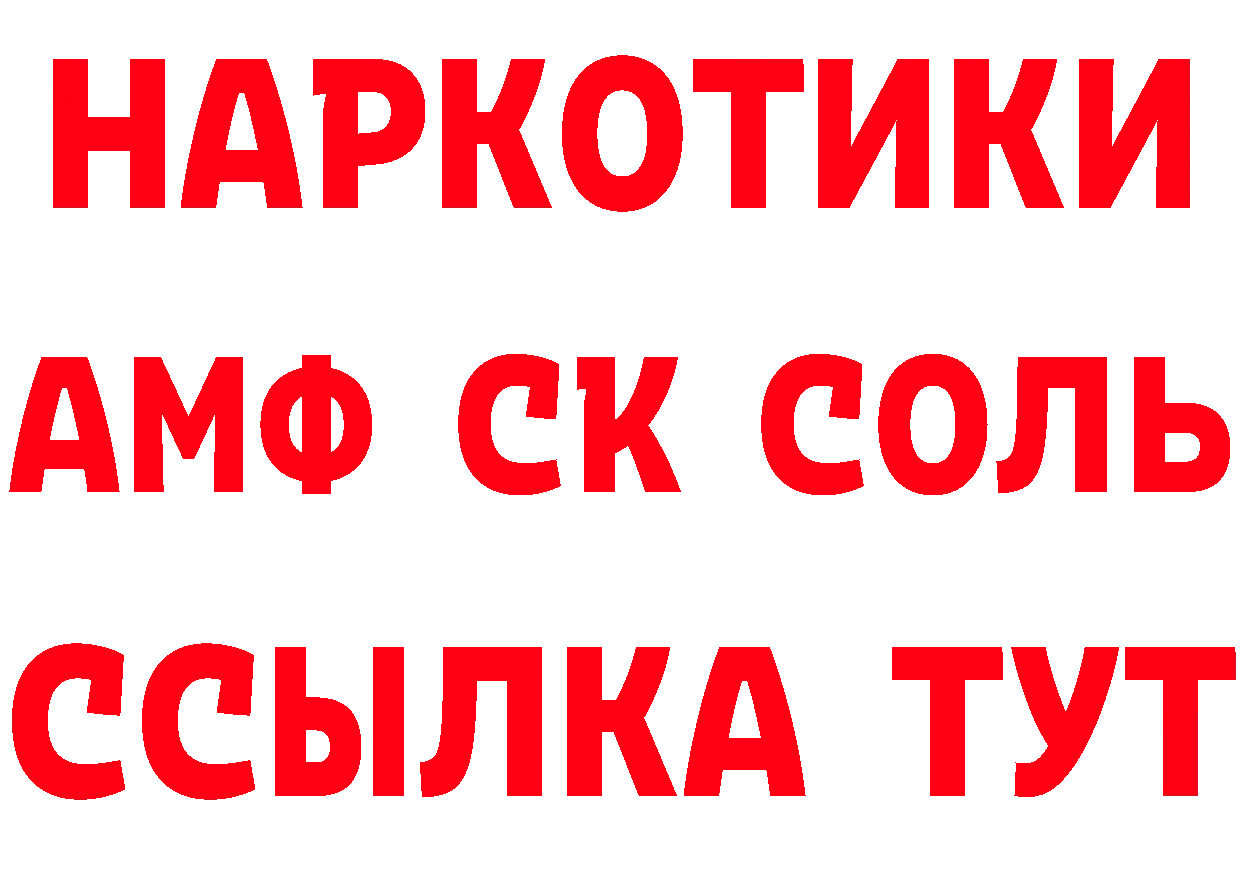 Магазин наркотиков  телеграм Балабаново